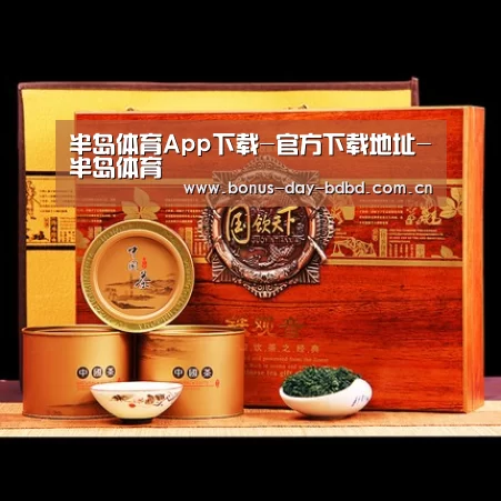 浓香铁观音_014