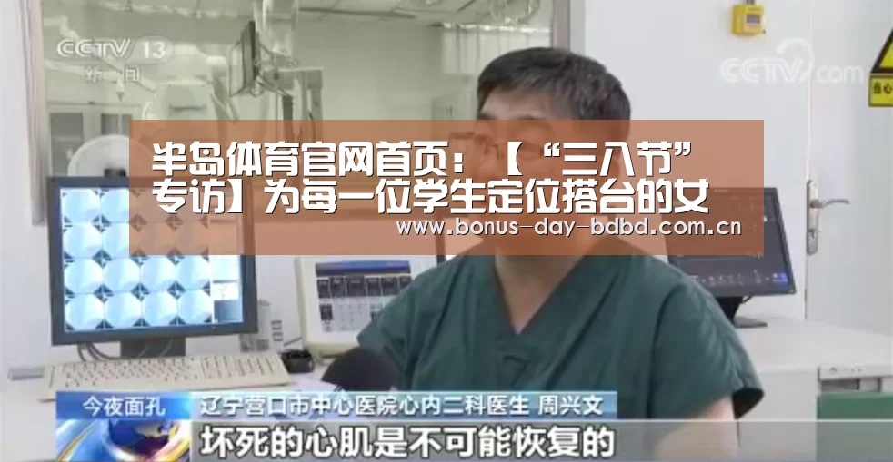 半岛网站
