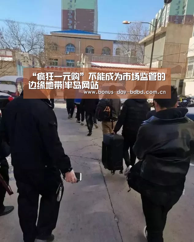 半岛网站